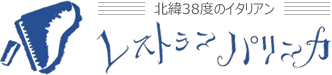 株式会社パリンカ 採用サイト